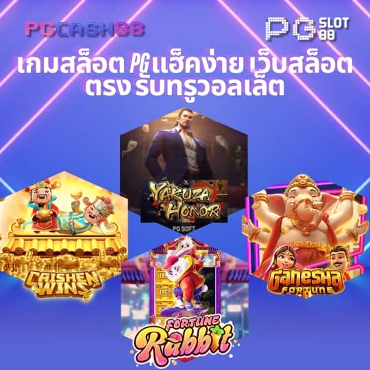 เว็บทดลองสล็อตฟรี